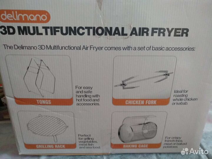 Мультипечь delimano 3d