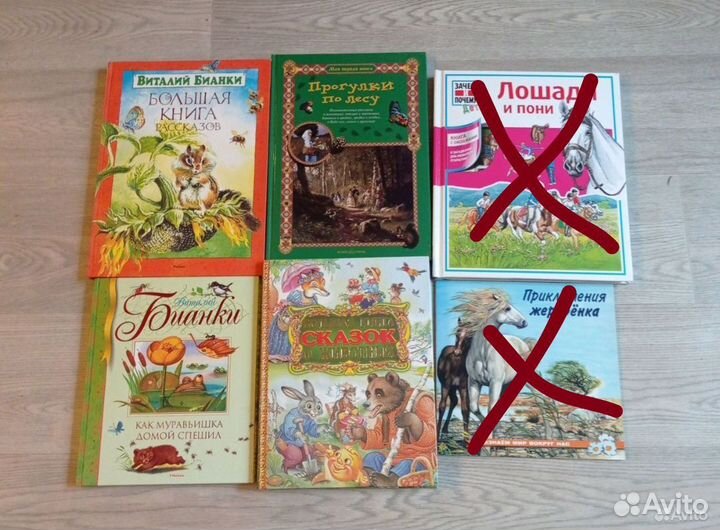 Книги о животных для детей