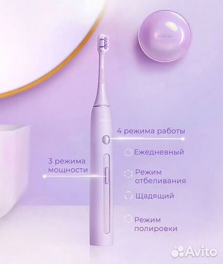 Xiaomi Soocas X3 PRO - зубная щетка