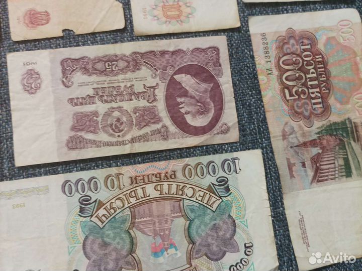 Бумажные деньги СССР
