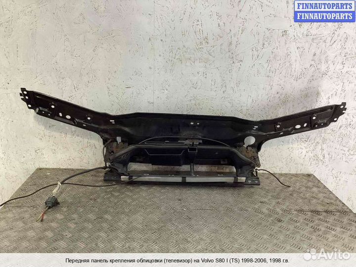 Панель передняя Volvo S80 I (TS, XY), 1998