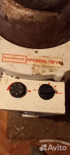 Газовый котел напольный