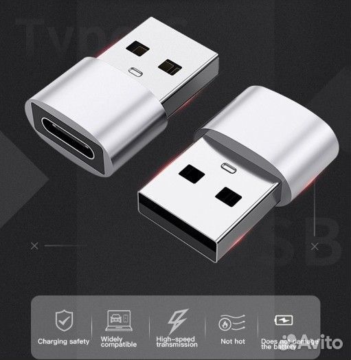 Переходник USB-type C