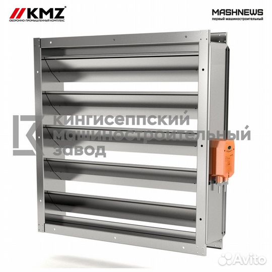 Воздушный клапан