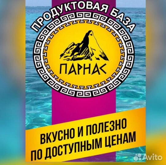 Водитель категории в