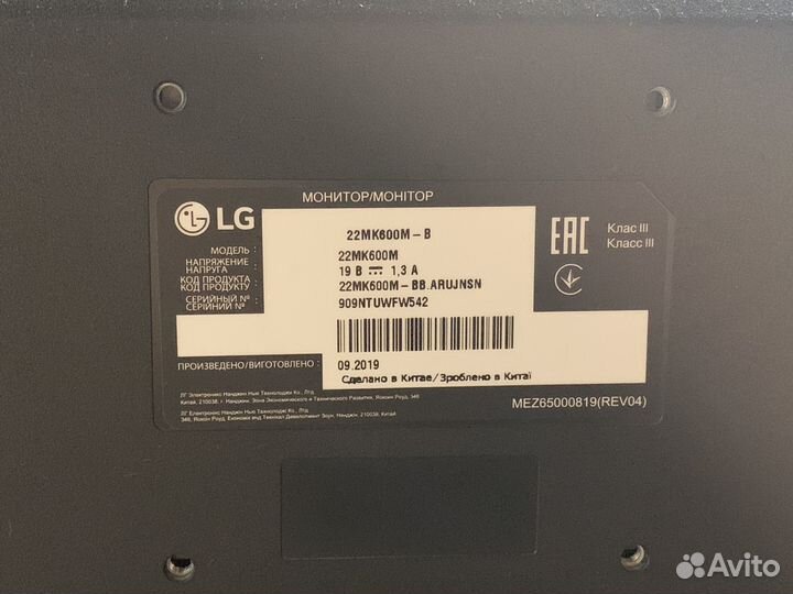 Монитор LG 21.5