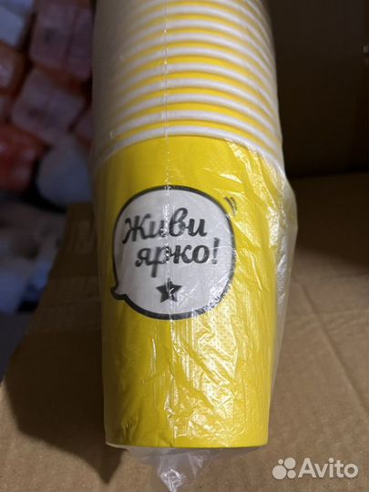 Бумажные стаканы 350 мл оптом,1000шт