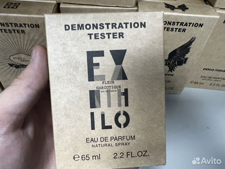 Ex nihilo fleur narcotique