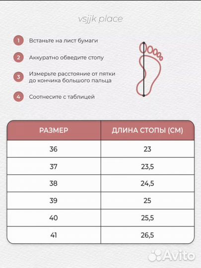 Кроссовки женские