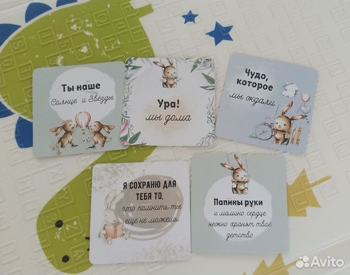 Карточки для фотосессии новорождённого малыша