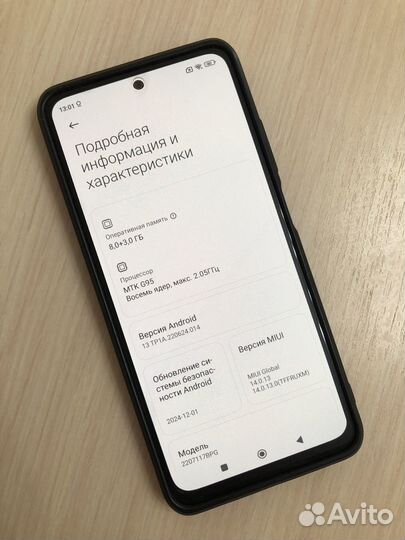 Xiaomi POCO M5s, 8/256 ГБ