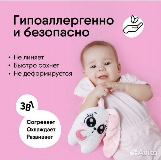 Грелка с вишневыми косточками