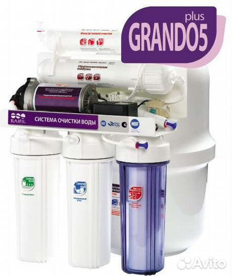 Фильтр для очистки воды Raifil grando 5 осмос