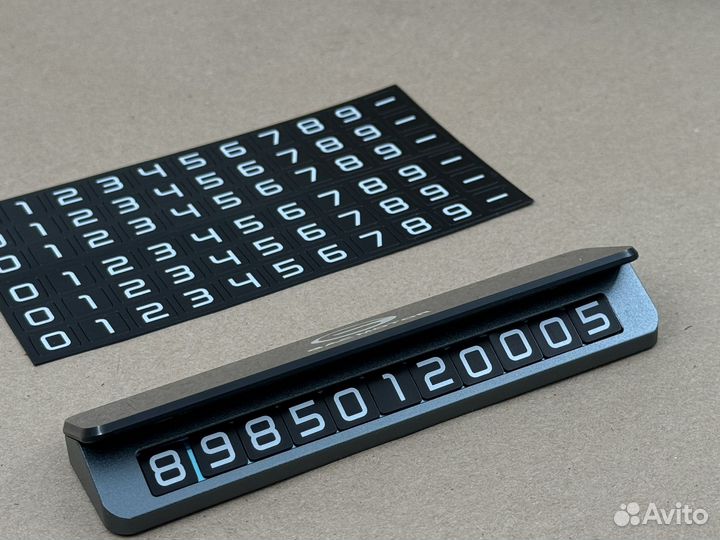 Парковочная визитка для номера телефона GAC