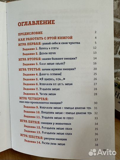 Советы ленивой мамы