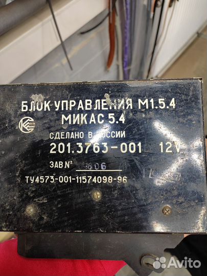 Блок управления двигателем газ 3110