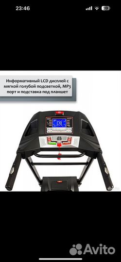 Беговая дорожка cardiopower t40