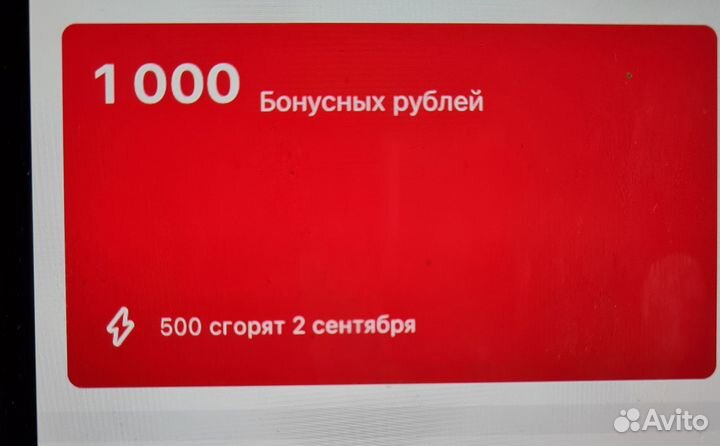 Бонусы мвидео