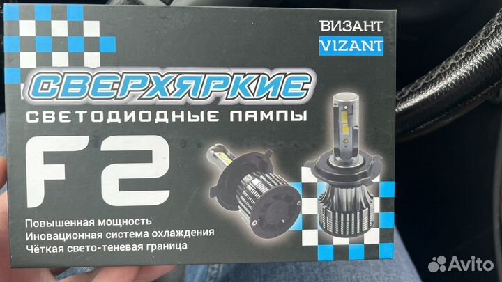 LED лампы Vizant HB4