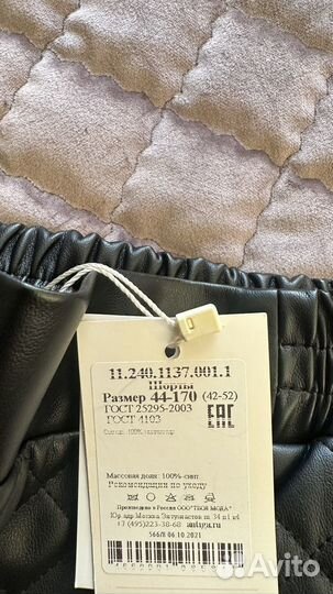 Кожаные шорты стеганные кожанные