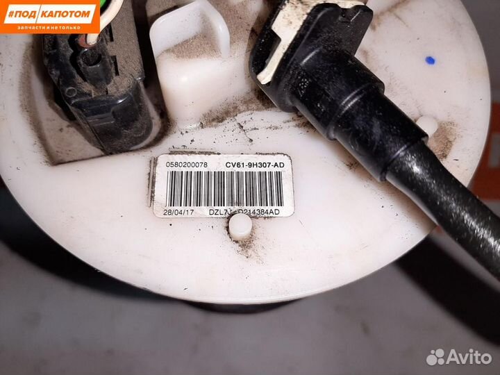 Насос топливный в бак Ford Kuga 2 рест. 2017