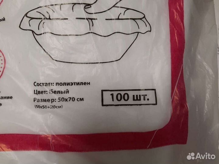 Пакеты для педикюрных ванн