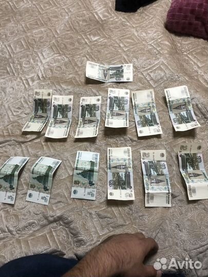 Банкноты 10 и 5