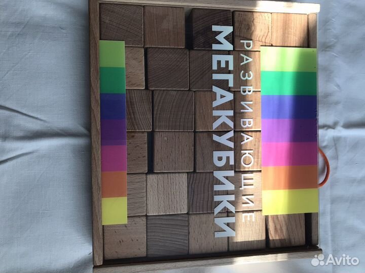 Развивающие деревянные игрушки