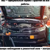 Компьютерная Диагностика Авто с Выездом