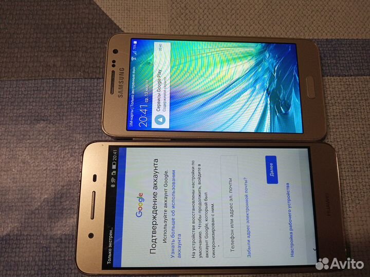 Смартфоны Samsung, Huawei, LG