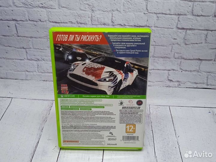 Need for speed rivals - Xbox 360 - Прокат, Обмен