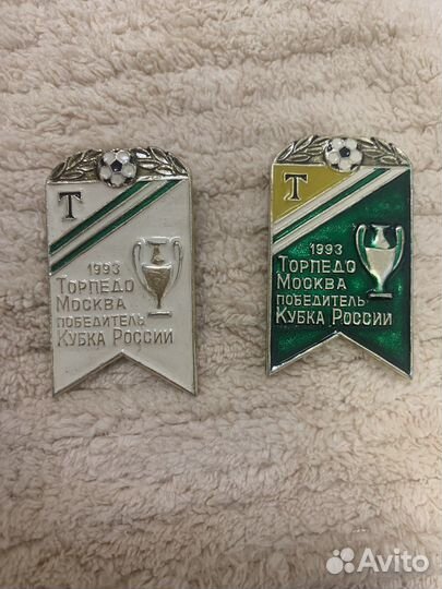 Значки обладателя кубка России 1993 года + Вымпел