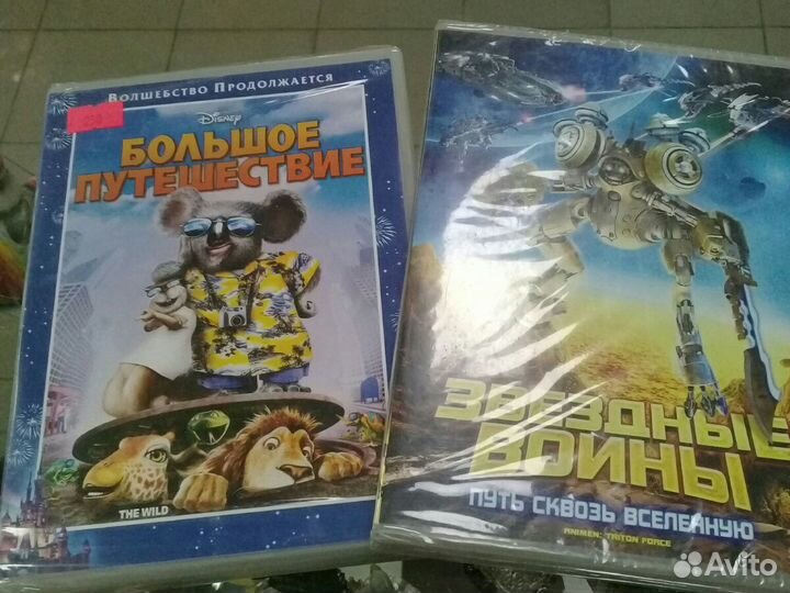 DVD диски лицензия с записями. мультики, фильмы