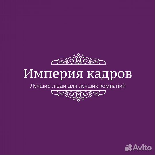 Начальник охраны