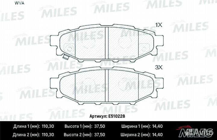 Колодки тормозные subaru legacy 03больше чем/outba