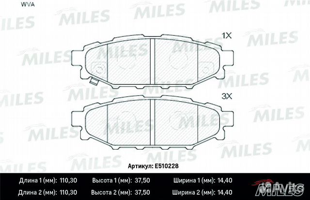 Колодки тормозные subaru legacy 03больше чем/outba