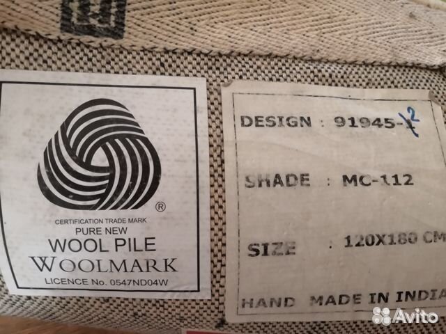 Ковёр в детскую