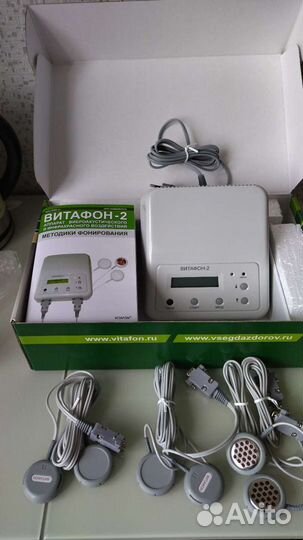 Аппарат витафон-2