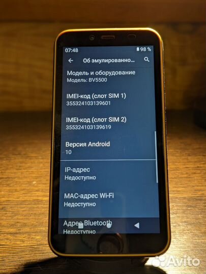 Защищенный смартфон Blackview BV-5500 Android 10
