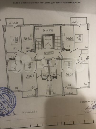 1-к. квартира, 39,8 м², 7/9 эт.