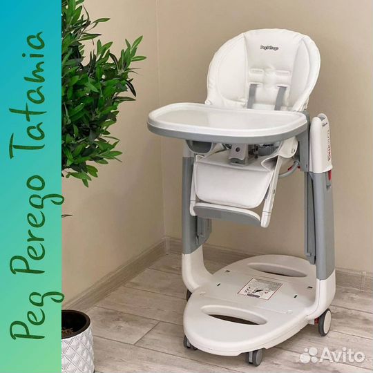 Прокат Аренда Стульчик для кормления Peg Perego