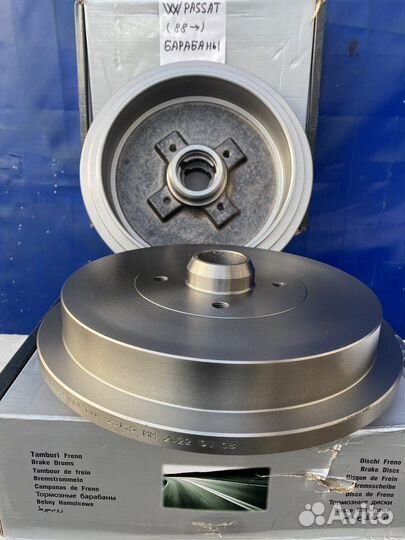 Тормозные задние барабаны на VW passat (88