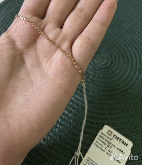 Браслет позолота новые