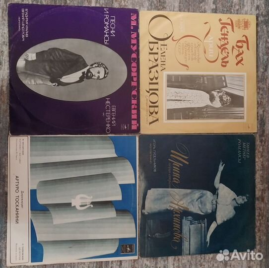 Виниловые пластинки