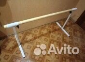 Балетный станок