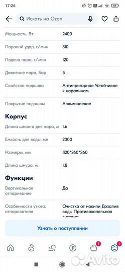 Парогенератор Braun новый