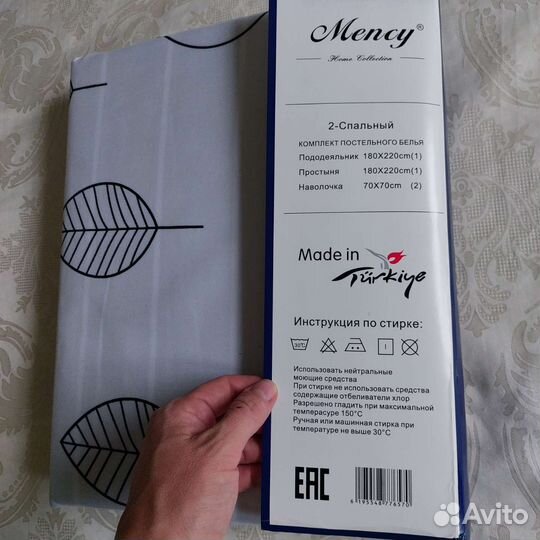 Постельное белье Новое Двуспальный комплект