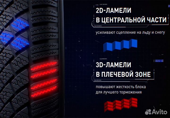 Bridgestone Blizzak LM-005 235/55 R18 104H