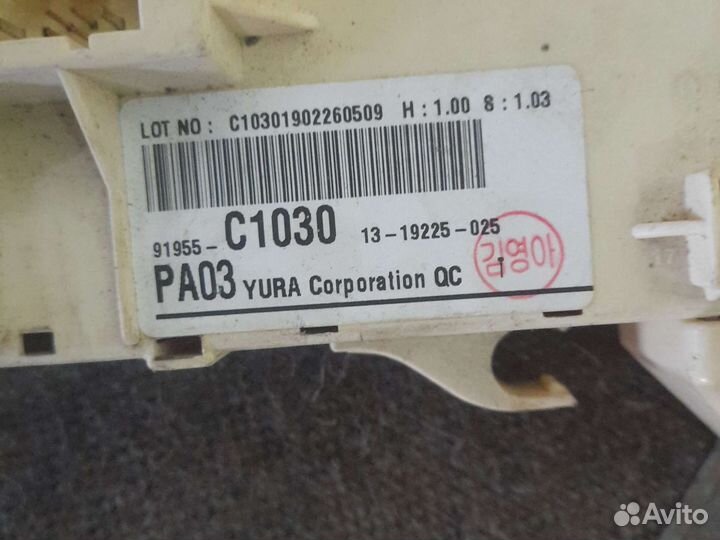 Блок предохранителей салонный Hyundai Sonata LF