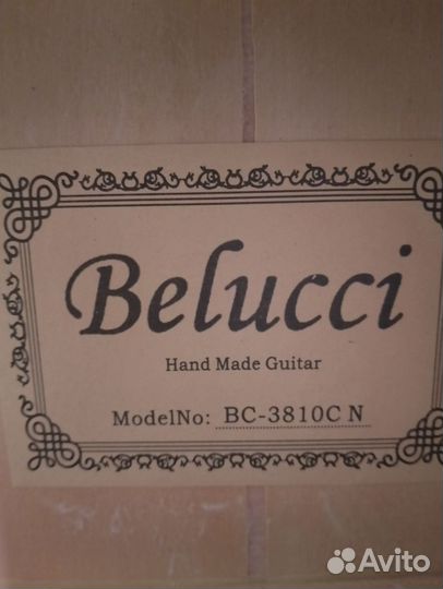 Акустическая гитара